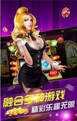 丰城棋牌瓜瓜棋牌手机版截图1