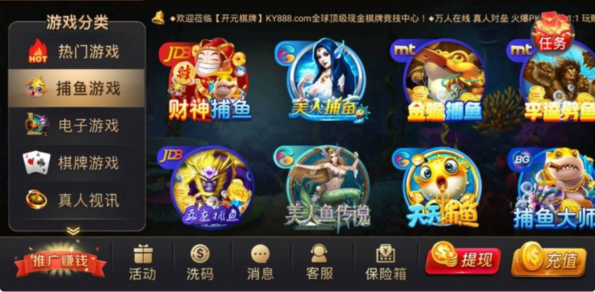 豪利棋牌九游版截图2