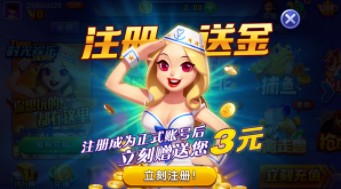 时光牌棋安卓版1