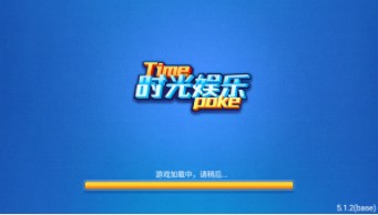 时光牌棋安卓版3