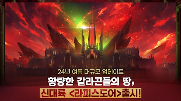 魔灵召唤克罗尼柯战记国际版1