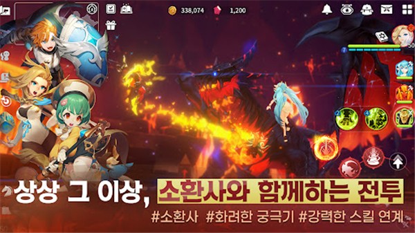 魔灵召唤克罗尼柯战记国际版3