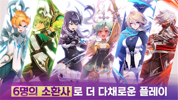 魔灵召唤克罗尼柯战记国际版4