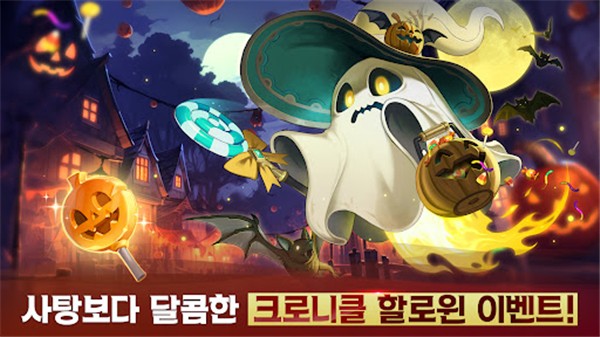 魔灵召唤克罗尼柯战记国际版2