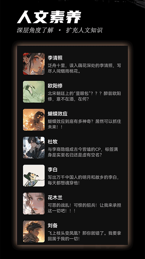 稿好语文app截图2