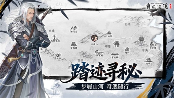 自在逍遥风起20263