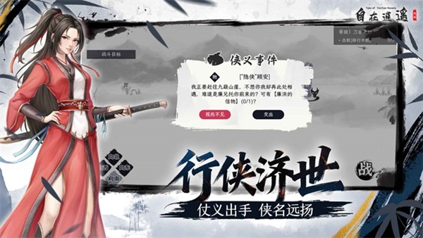 自在逍遥风起20261