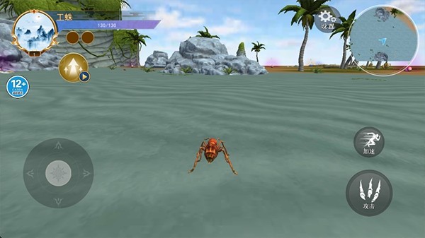 蜘蛛模拟生存单机版2
