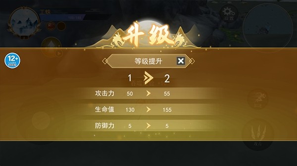 蜘蛛模拟生存单机版1