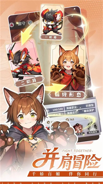 天行宝贝(内附兑换码)2