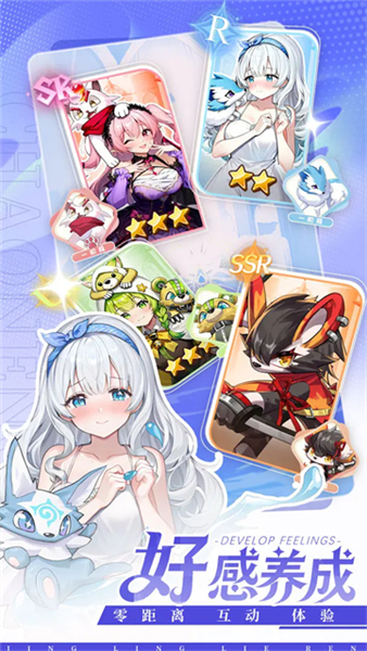 天行宝贝(内附兑换码)3