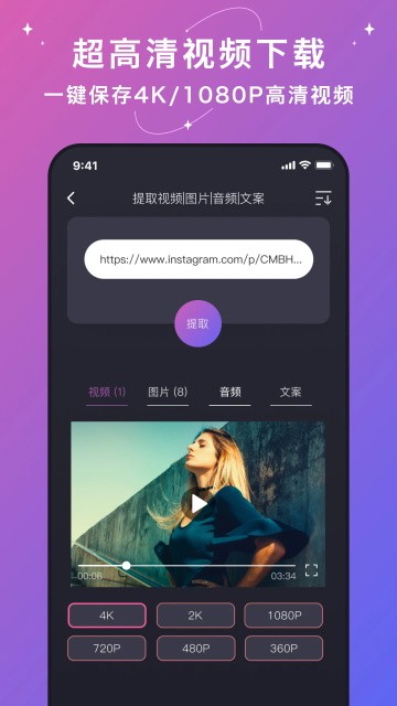 大神水印app截图2