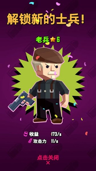 死亡传播离线版2