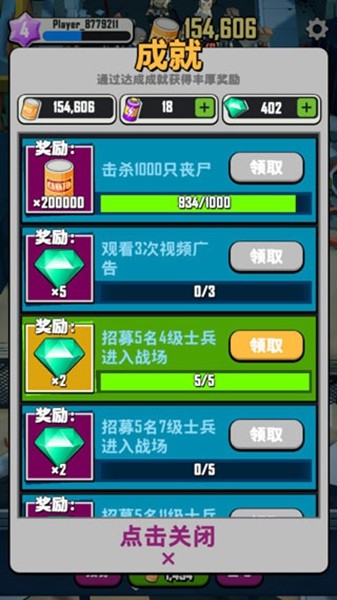 死亡传播离线版3