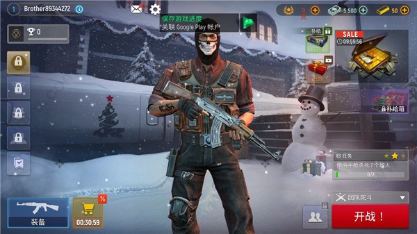 现代行动官方正版3