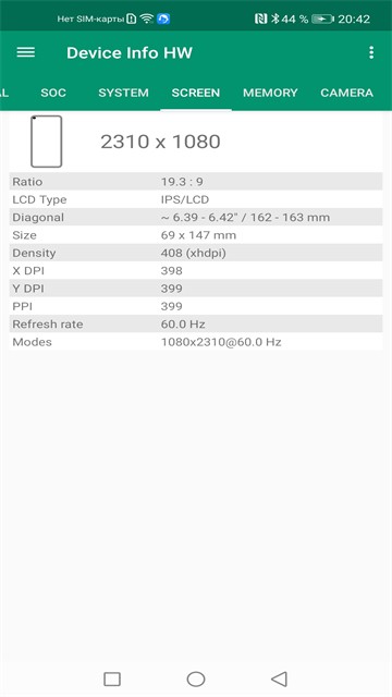 device info hw截图2