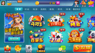 728game安卓黄金版1