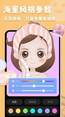 手机超清镜子免费版截图2