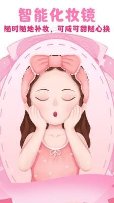 手机超清镜子免费版截图3