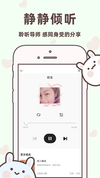 聊天回复宝典免费版2