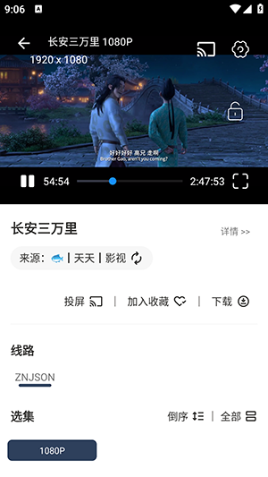 豆豆视频app2
