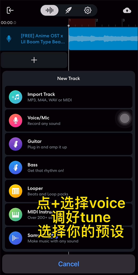  BandLab音乐app 高清版v11.7.3  影音播放