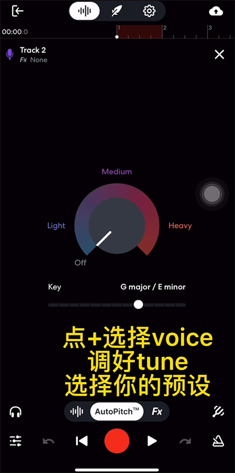  BandLab音乐app 高清版v11.7.3  影音播放