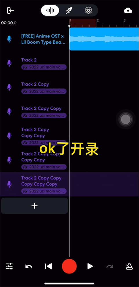  BandLab音乐app 高清版v11.7.3  影音播放