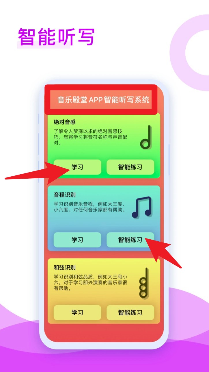 音乐殿堂app 手机版v8.3.0 办公学习