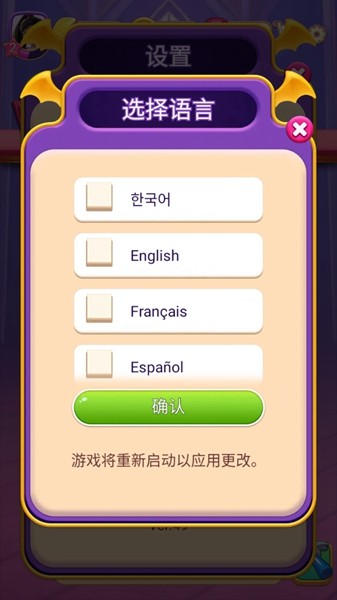 怪兽朋友内购版2