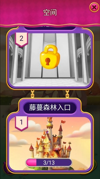 怪兽朋友内购版3