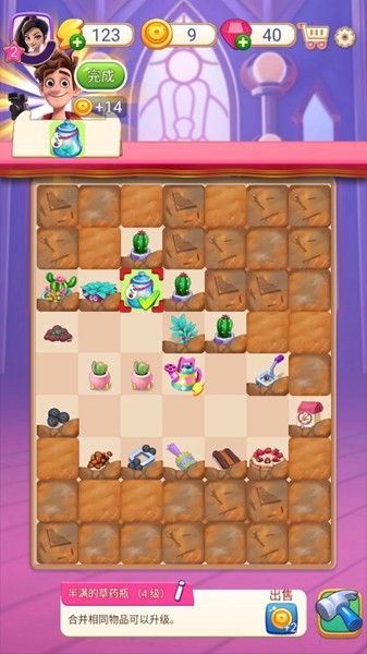 怪兽朋友内购版1