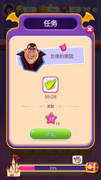 怪兽朋友内购版4