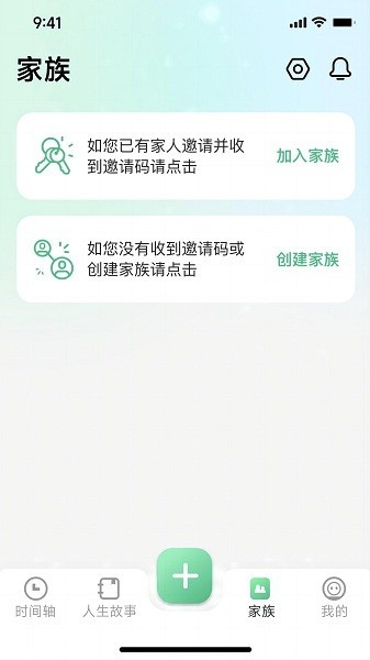 咱百科app2