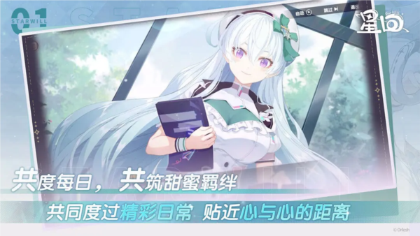 星回2026最新版4