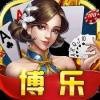 博乐棋牌安卓版