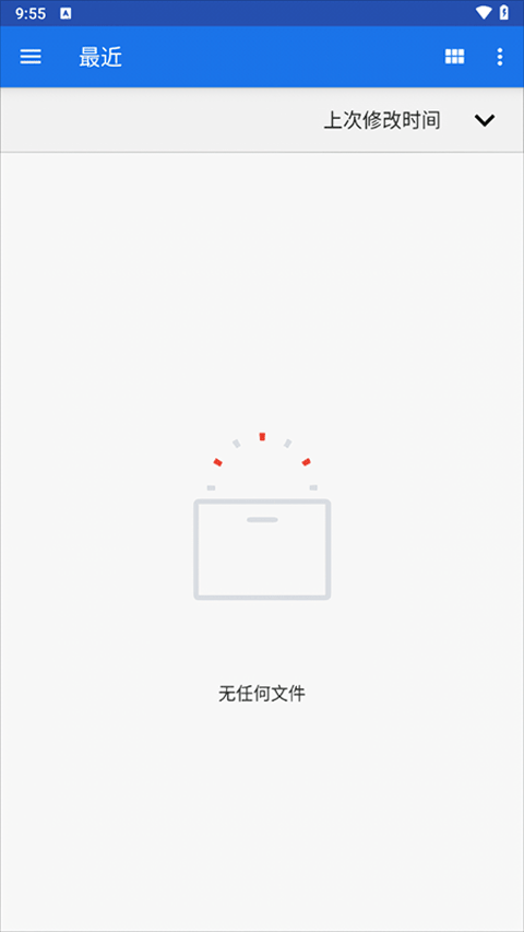 ruffle模拟器app截图2