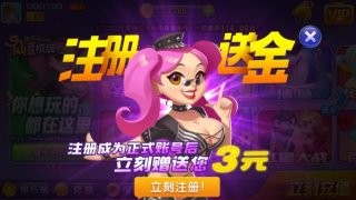 仙豆棋牌官方版截图3
