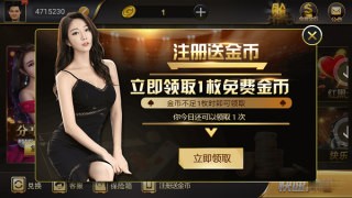 35273十年棋牌旧版本截图1