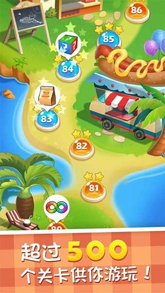 烹饪大厨无限金币钻石版2