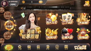 728game全版本截图1