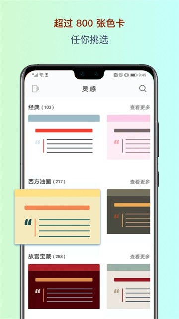色采app1