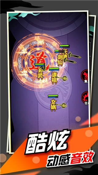 文字大作战免费版2