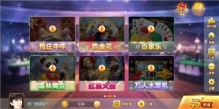 728game同程约牌截图3