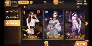 728game同程约牌截图2