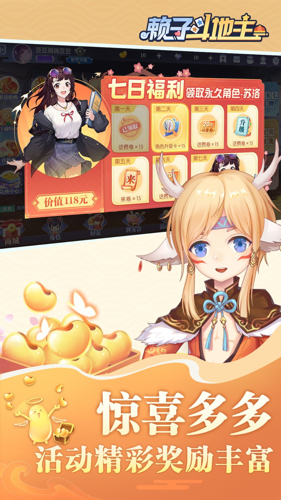 850版本vivo安装包截图1