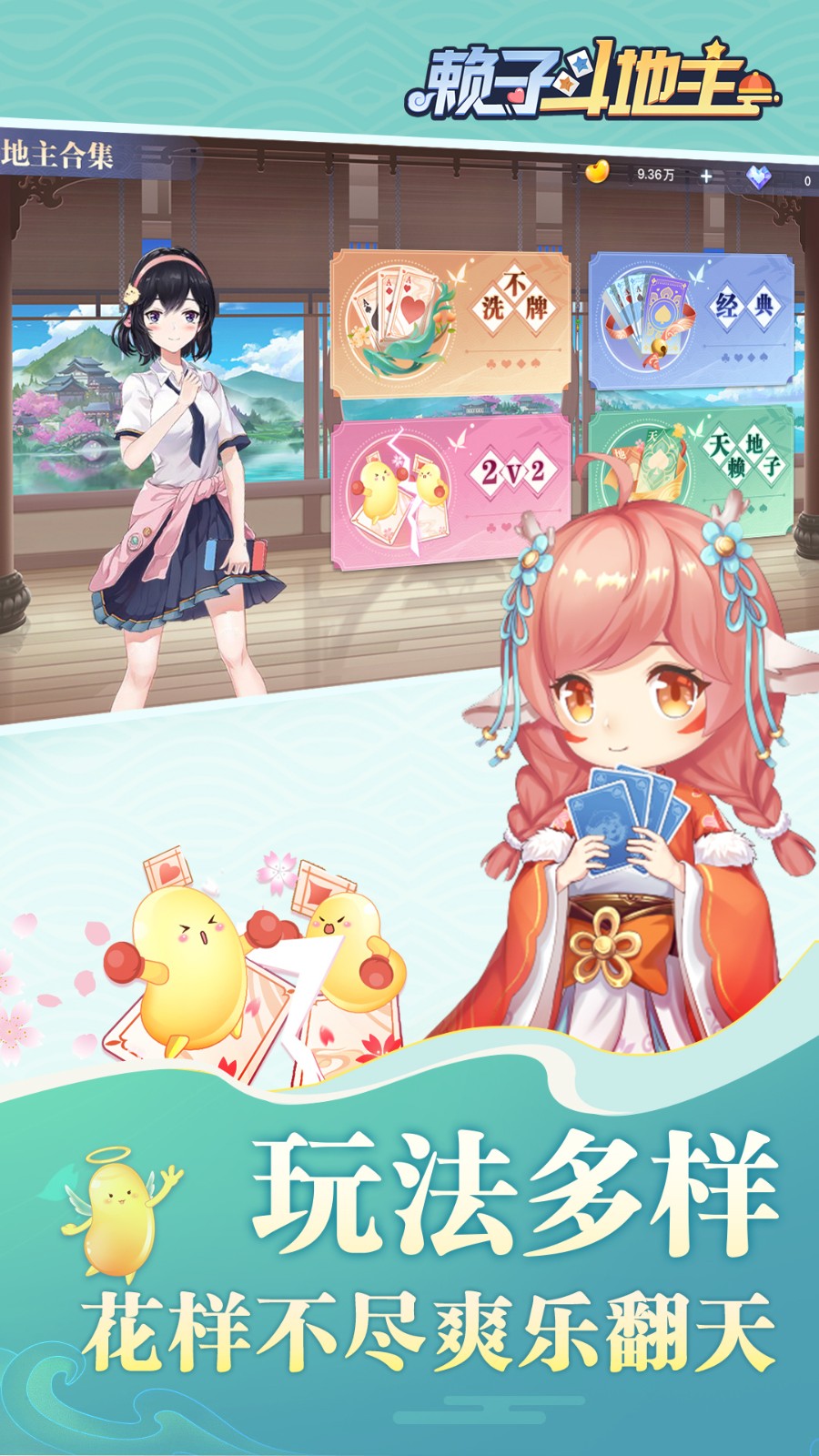 850版本vivo安装包截图2