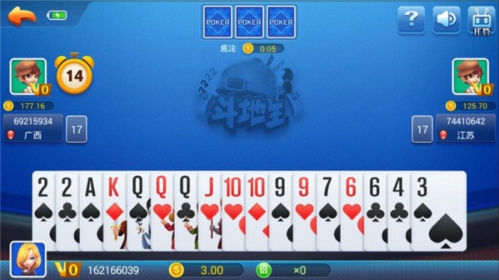 一言华为牌棋8504