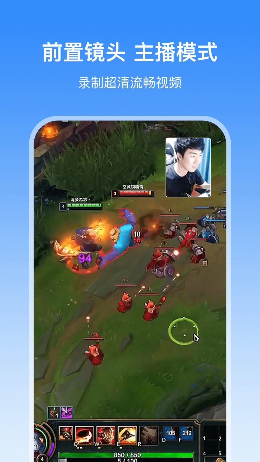 录屏宝录屏app截图3