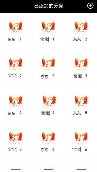 好开大师app截图2